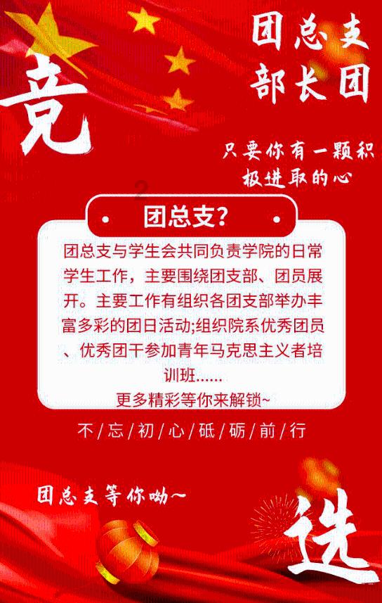 MC：故事模式2